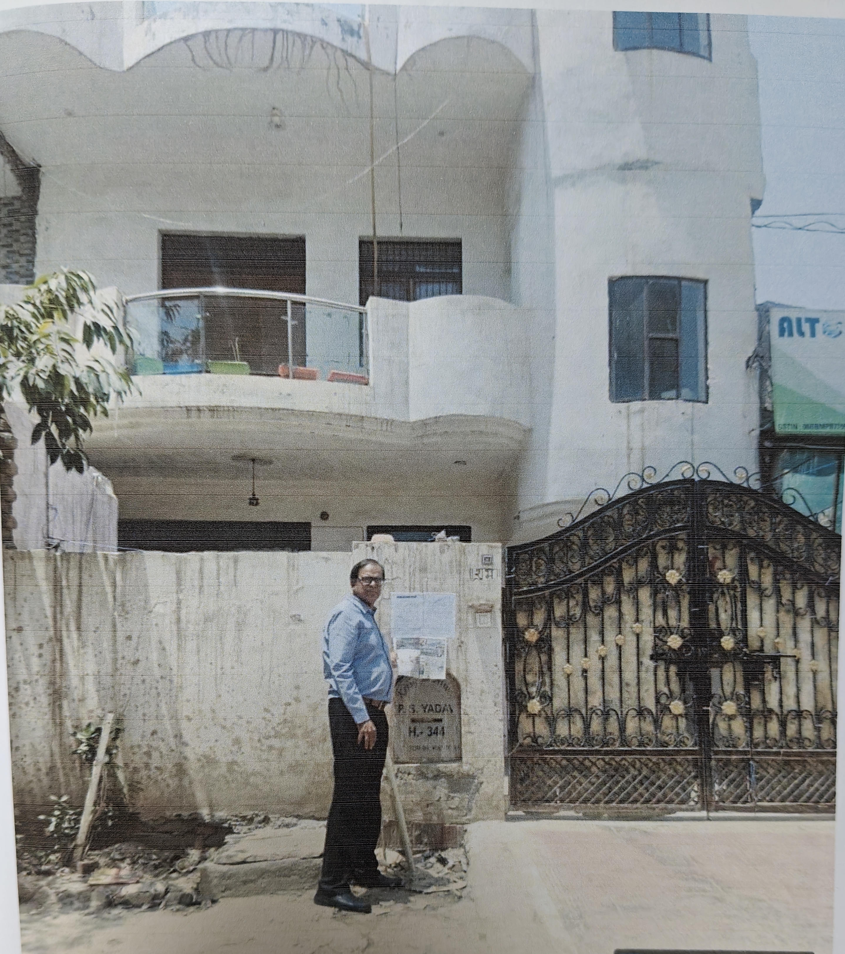 Punjab National Bank Auctions for Residential property in Faridabad, Haryana