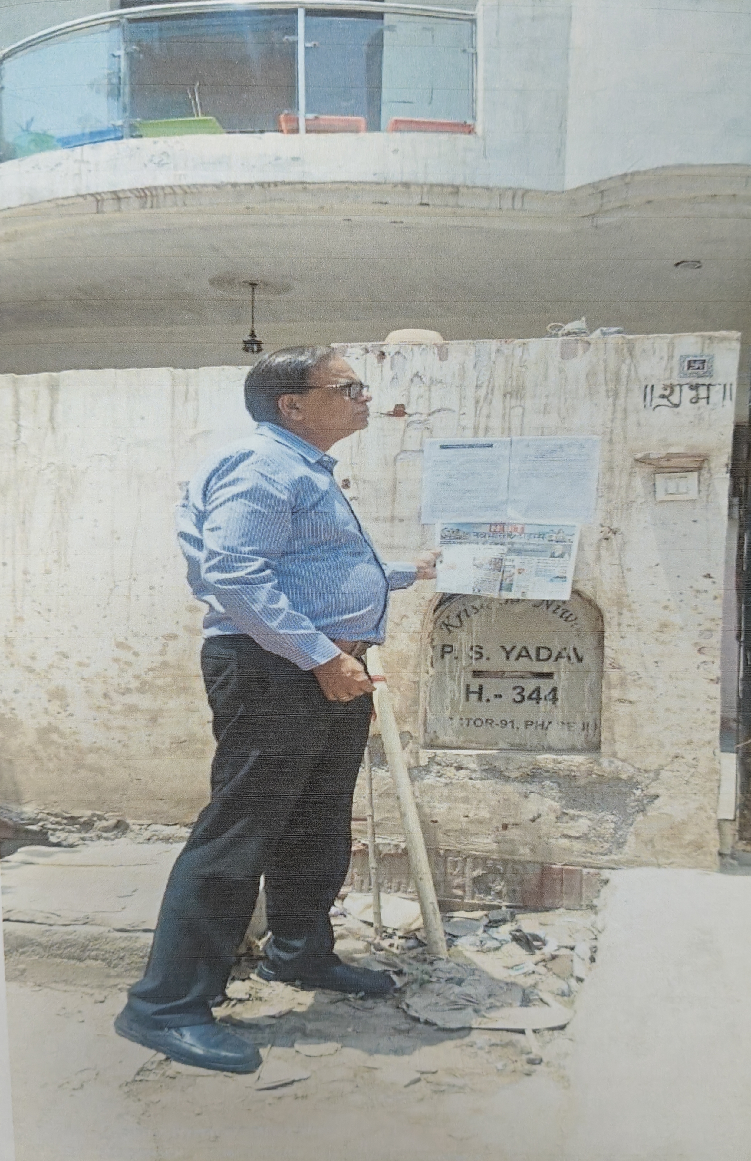 Punjab National Bank Auctions for Residential property in Faridabad, Haryana image 2 of 2 in Faridabad, Faridabad | Punjab National Bank auction property