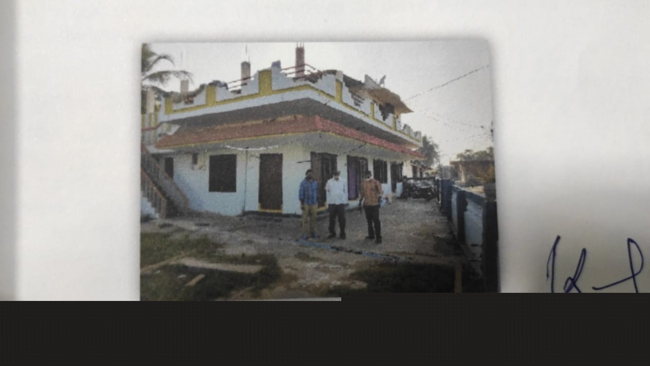 Union Bank of India Auctions for Residential property in West Godavari, Andhra Pradesh