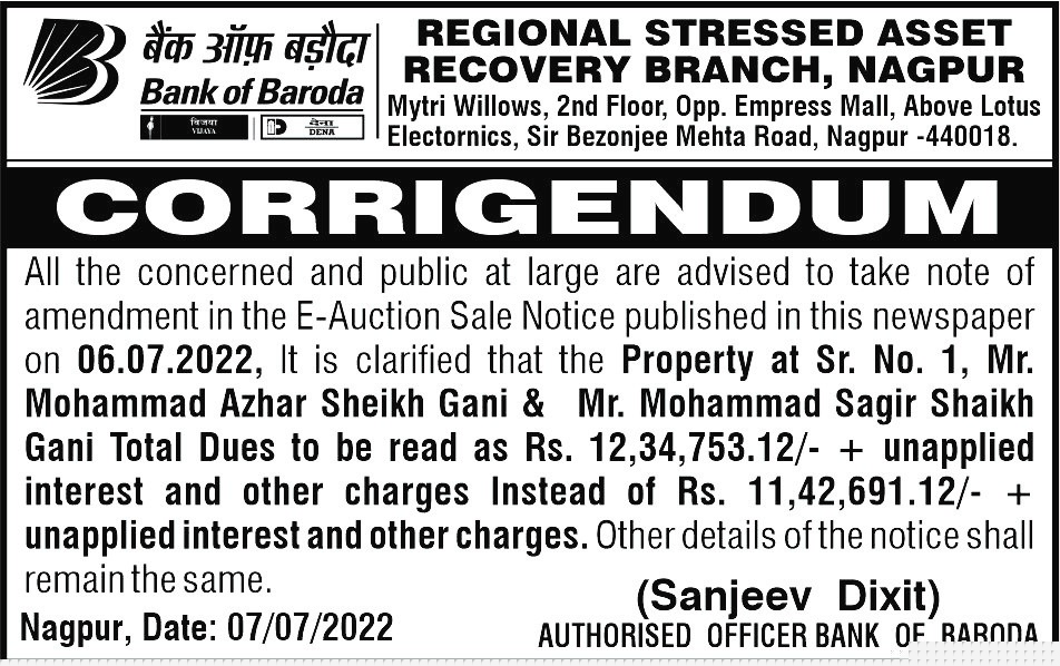 Bank of Baroda Auctions for Industrials property in Nagpur, Maharashtra