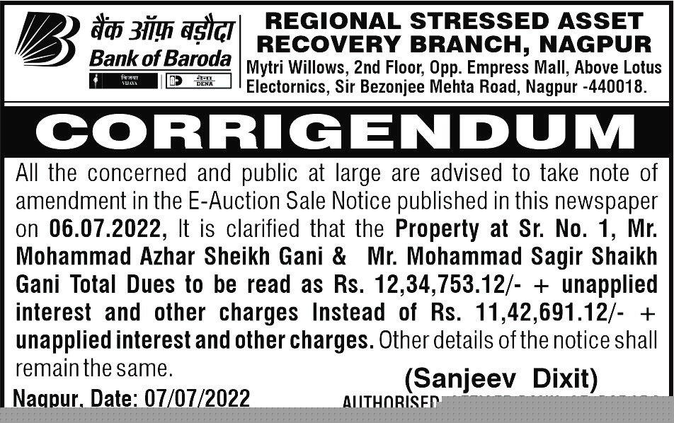 Bank of Baroda Auctions for Industrials property in Nagpur, Maharashtra