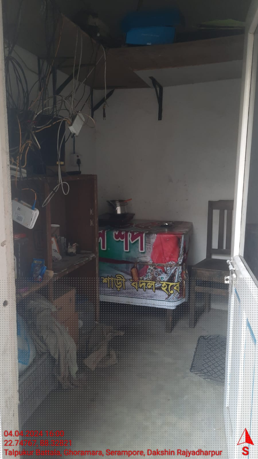 Punjab National Bank Auctions for Residential property in Hooghly, West Bengal image 12 of 30 in Dakshin Rajyadharpur, Hooghly | Punjab National Bank auction property