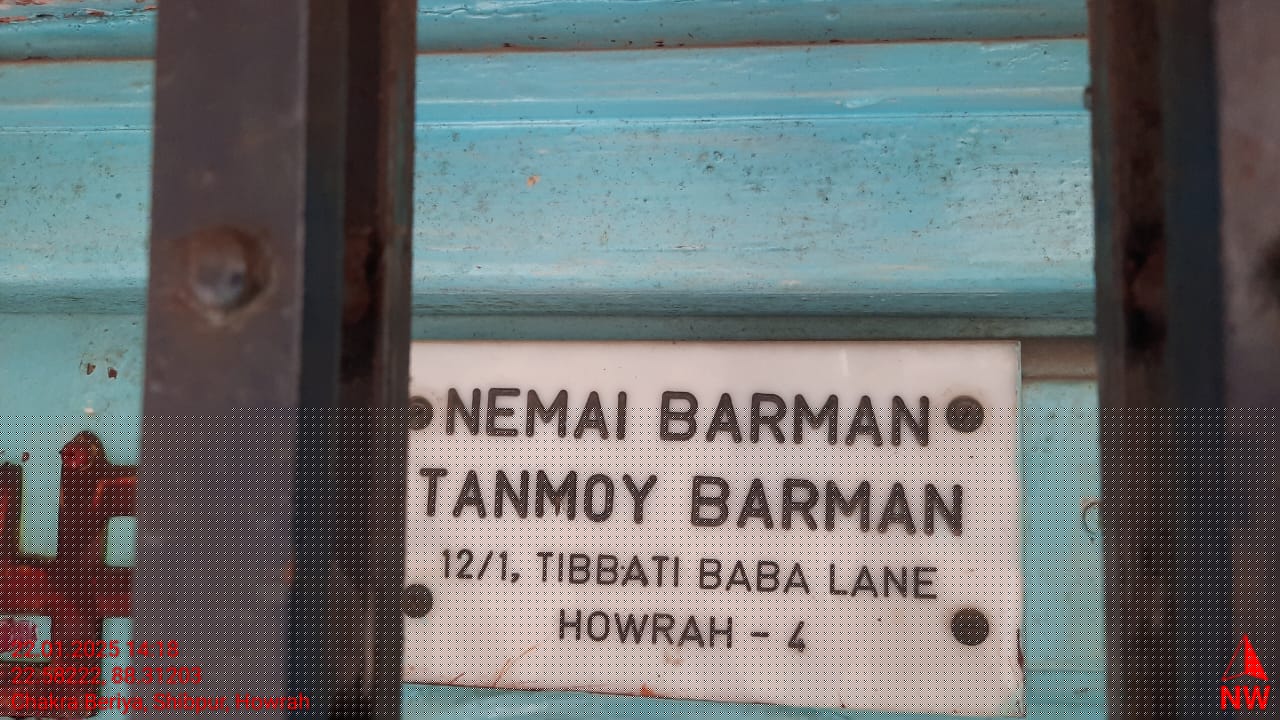 Punjab National Bank Auctions for Residential property in Howrah, West Bengal image 11 of 14 in Howrah, Howrah | Punjab National Bank auction property