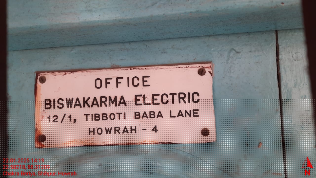 Punjab National Bank Auctions for Residential property in Howrah, West Bengal image 12 of 14 in Howrah, Howrah | Punjab National Bank auction property