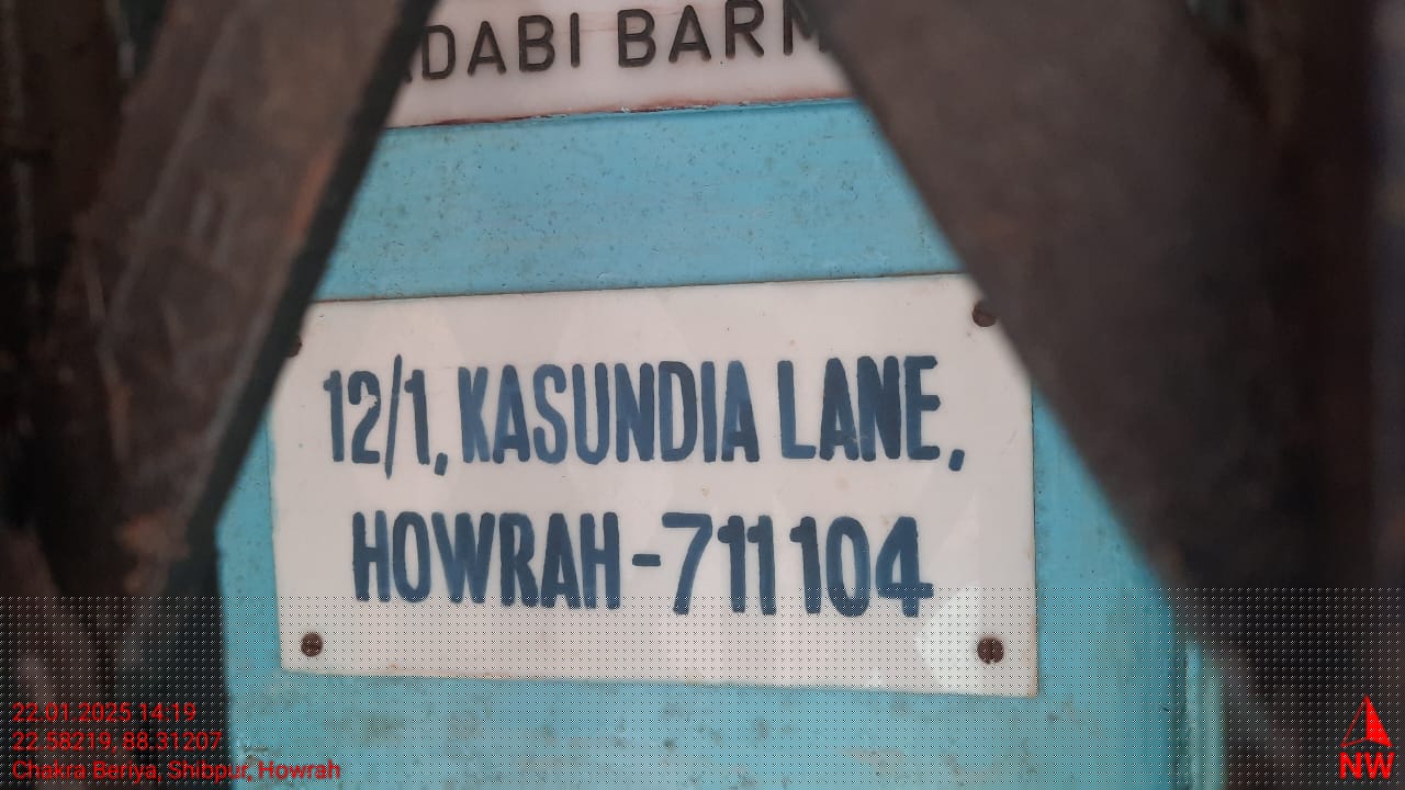 Punjab National Bank Auctions for Residential property in Howrah, West Bengal image 13 of 14 in Howrah, Howrah | Punjab National Bank auction property