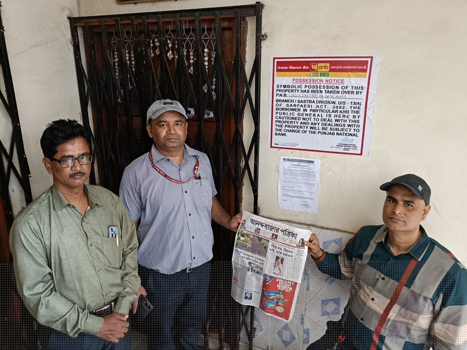 Punjab National Bank Auctions for Residential property in Howrah, West Bengal