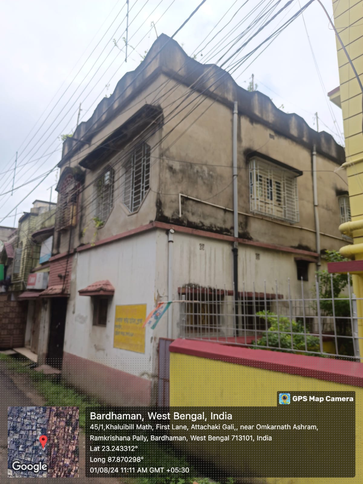 Canara Bank Auctions for Residential property in Purba Bardhaman, West Bengal
