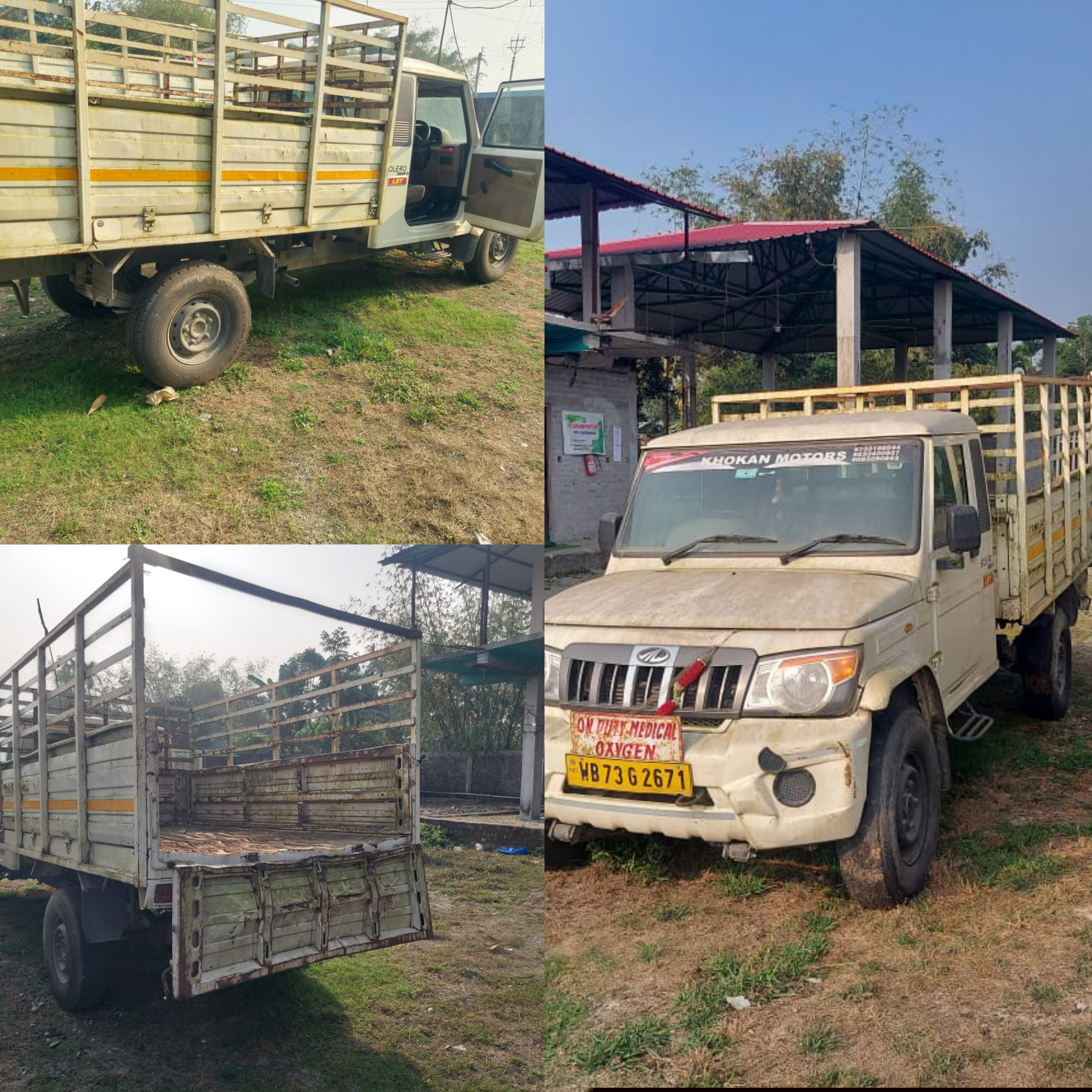 Indian Bank Auctions for undefined property in Dakshin Dinajpur, West Bengal