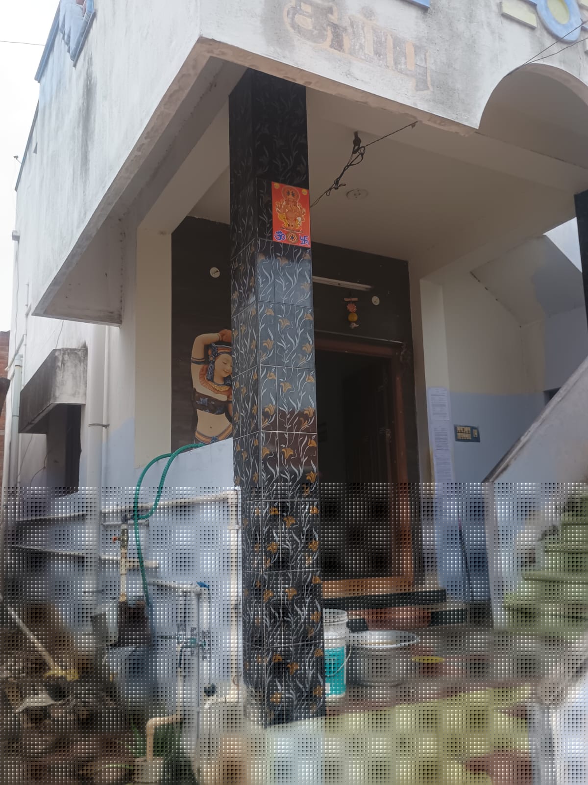 Indian Bank Auctions for Residential property in Tiruchirappalli, Tamil Nadu