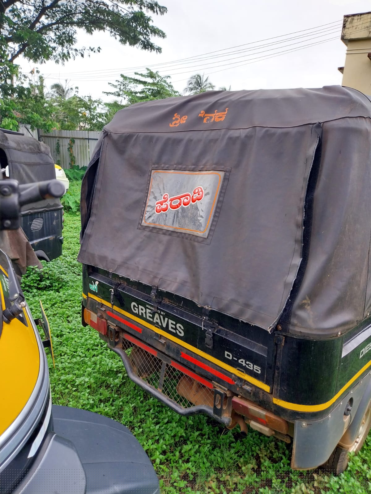 Bank of India Auctions for Vehicle Auctions property in Dakshina Kannada, Karnataka image 2 of 3 in Mangaluru, Dakshina Kannada | Bank of India auction property