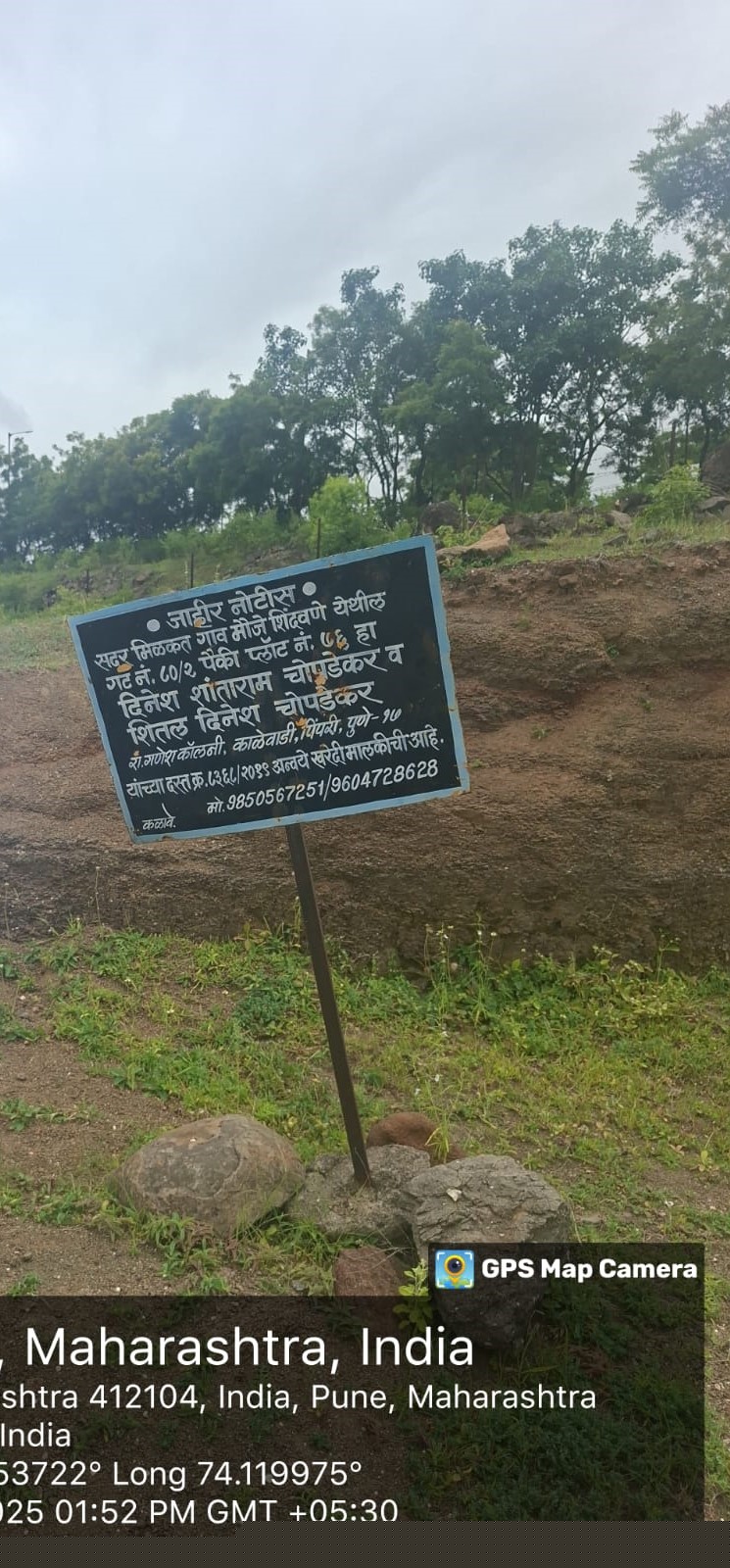 Union Bank of India Auctions for Residential property in Pune, Maharashtra