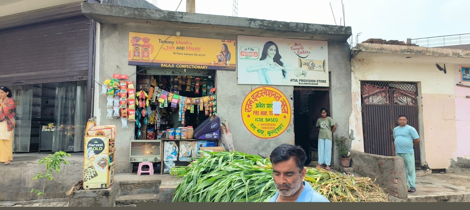 Punjab National Bank Auctions for Residential property in Bulandshahr, Uttar Pradesh