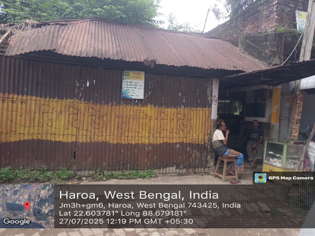 Punjab National Bank Auctions for Commercial property in North 24 Parganas, West Bengal