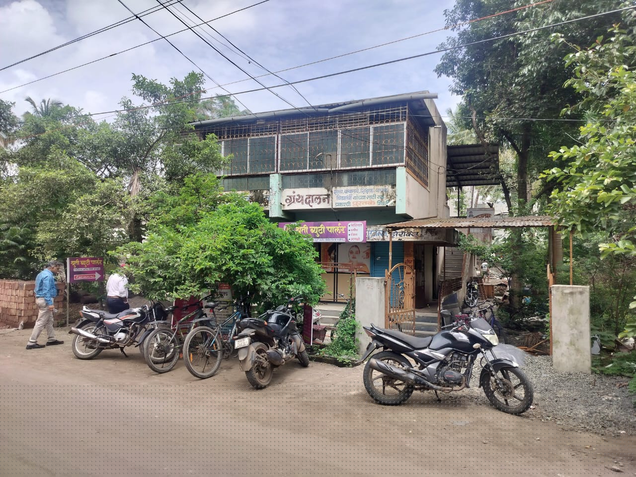 Union Bank of India Auctions for Residential property in Sangli, Maharashtra image 2 of 2 in Sangli, Sangli | Union Bank of India auction property