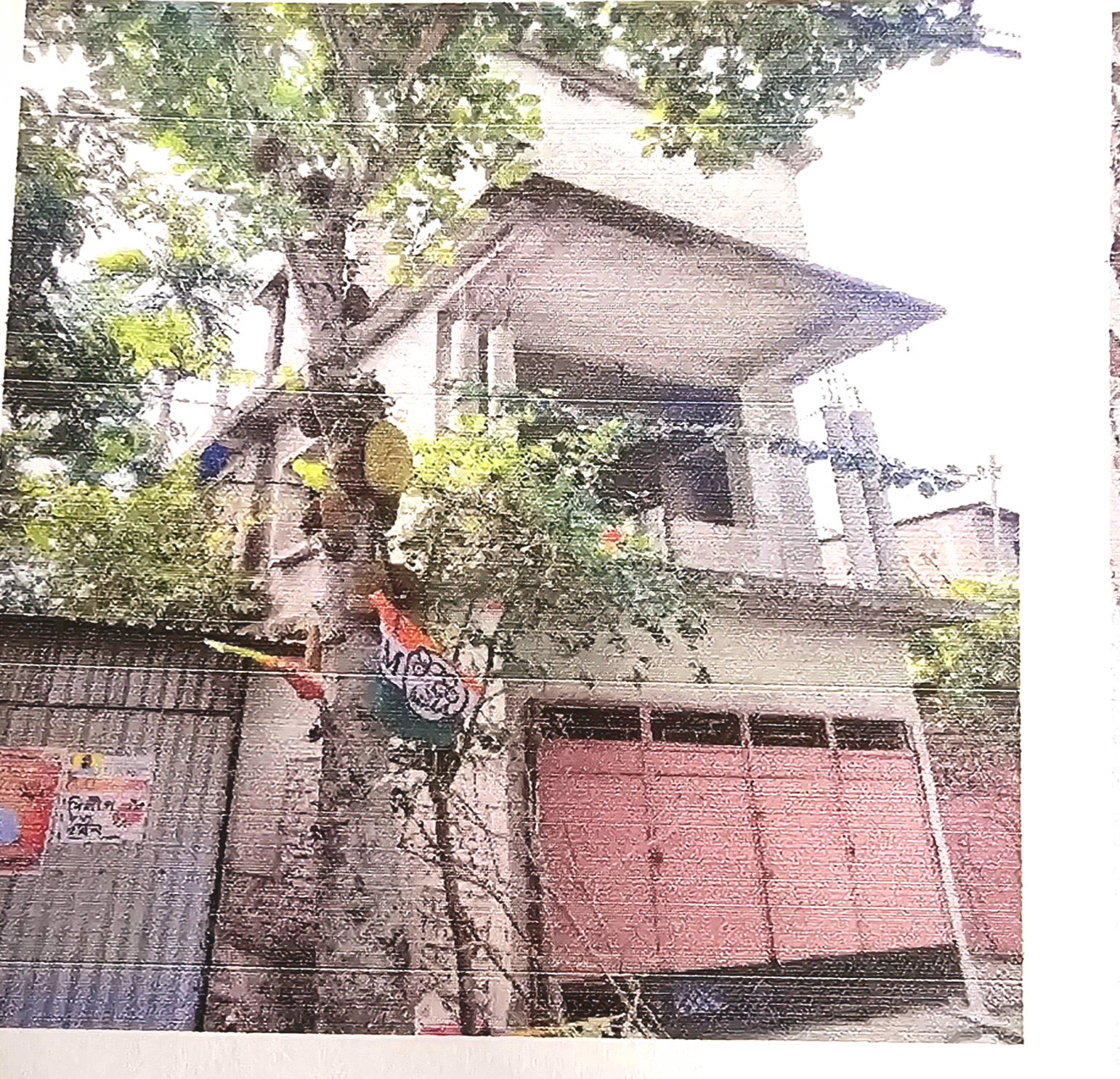 Punjab National Bank Auctions for Residential property in Cooch Behar, West Bengal image 2 of 2 in Cooch Behar, Cooch Behar | Punjab National Bank auction property