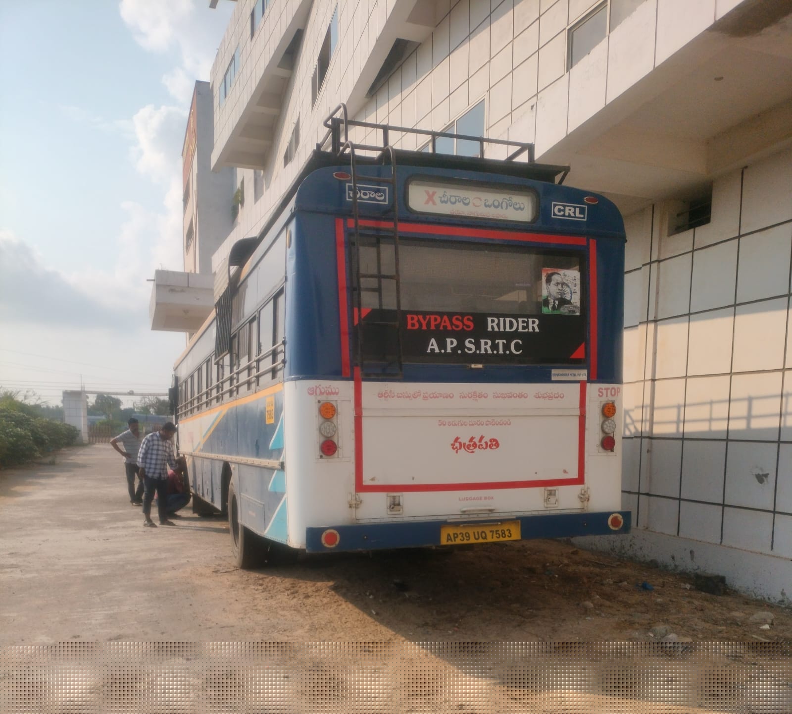 Bank of Baroda Auctions for Vehicle Auctions property in Chittoor, Andhra Pradesh image 2 of 5 in Chittoor, Chittoor | Bank of Baroda auction property