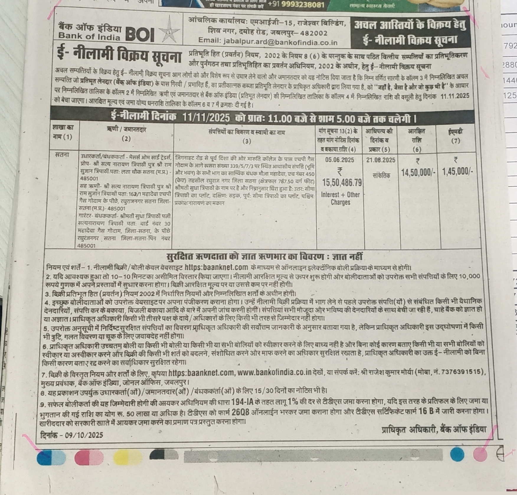 Bank of India Auctions for Residential property in Satna, Uttar Pradesh