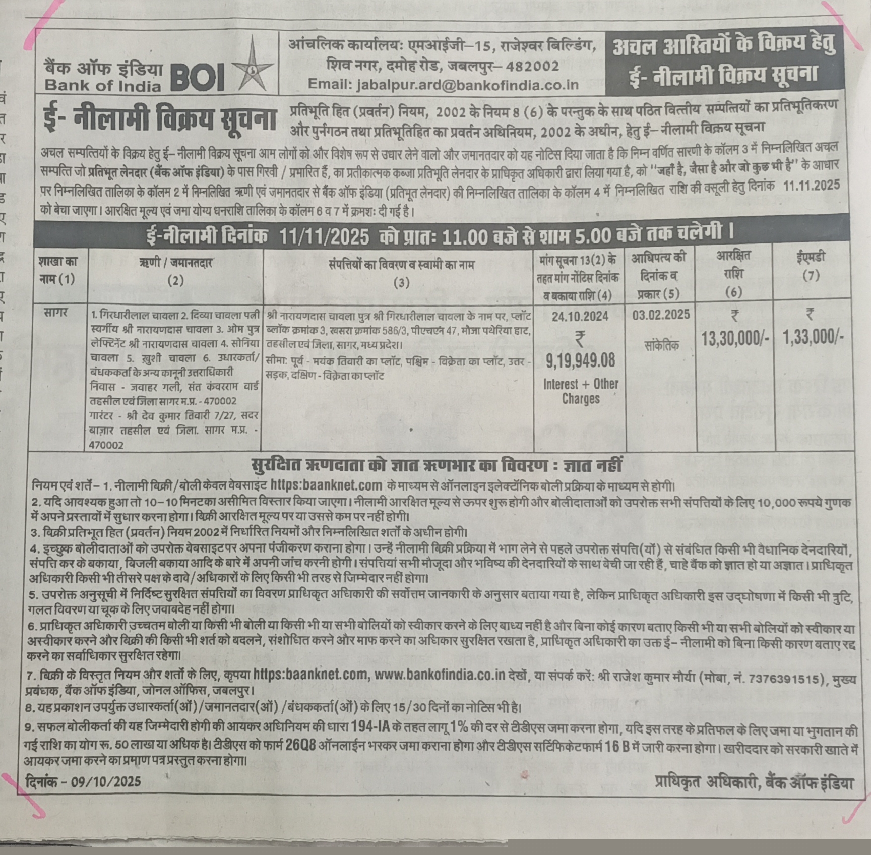 Bank of India Auctions for Residential property in Sagar, Madhya Pradesh