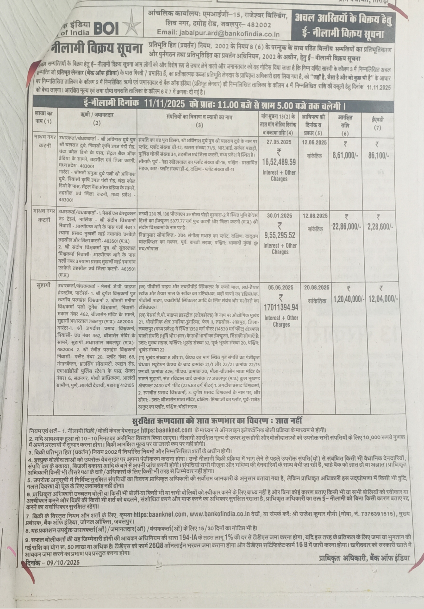 Bank of India Auctions for Residential property in Jabalpur, Madhya Pradesh