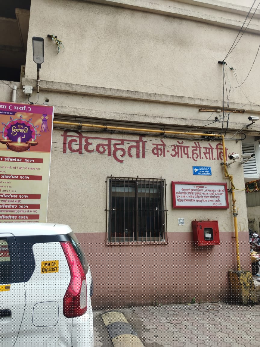 Bank of Baroda Auctions for Residential property in Mumbai, Maharashtra image 3 of 5 in Mumbai, Mumbai | Bank of Baroda auction property