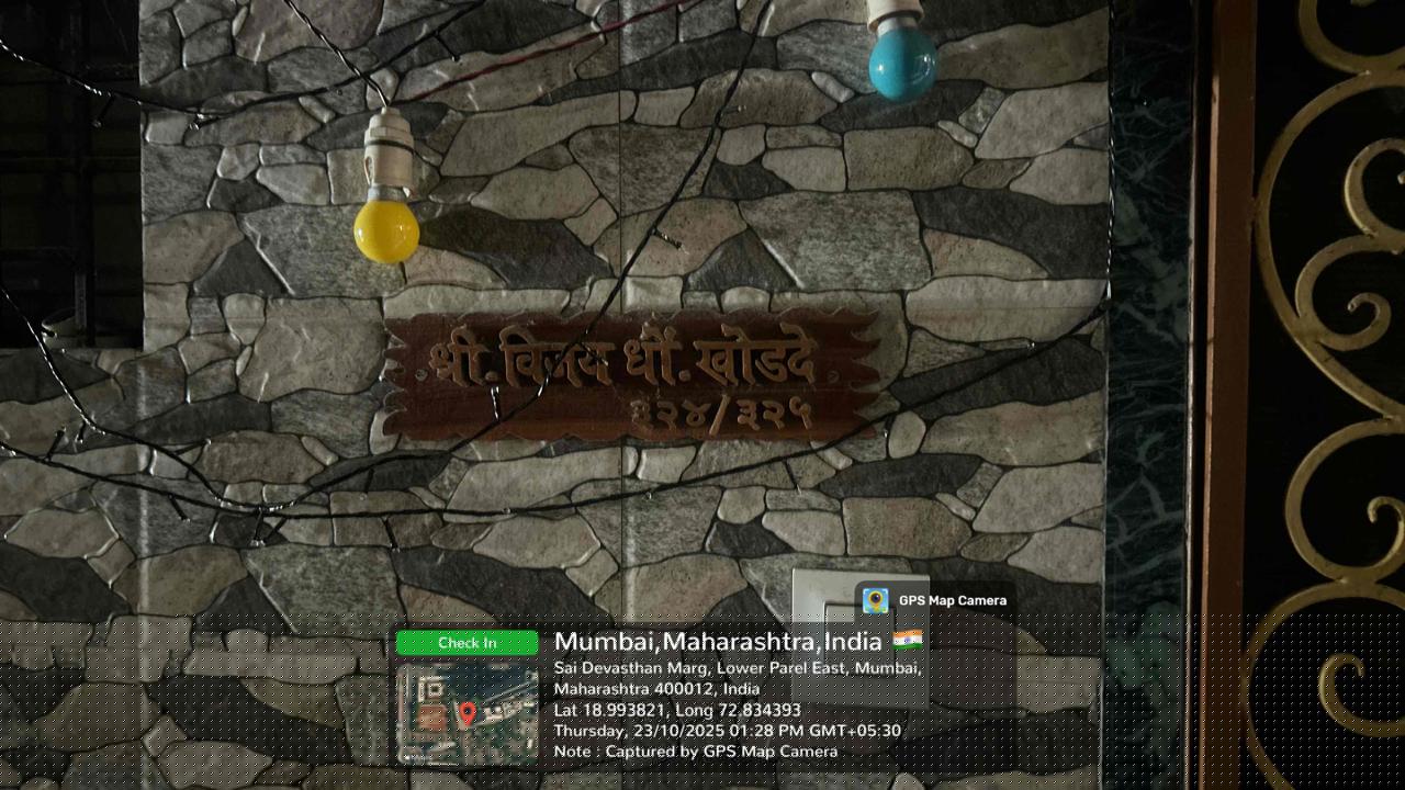 Bank of Baroda Auctions for Residential property in Mumbai, Maharashtra image 4 of 5 in Mumbai, Mumbai | Bank of Baroda auction property