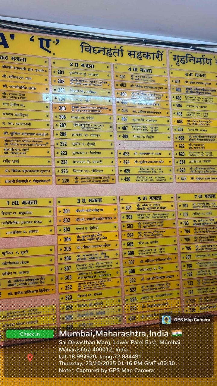 Bank of Baroda Auctions for Residential property in Mumbai, Maharashtra image 5 of 5 in Mumbai, Mumbai | Bank of Baroda auction property