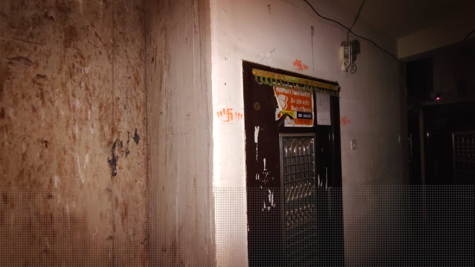 Bank of Baroda Auctions for Residential property in Howrah, West Bengal image 8 of 13 in Howrah, Howrah | Bank of Baroda auction property