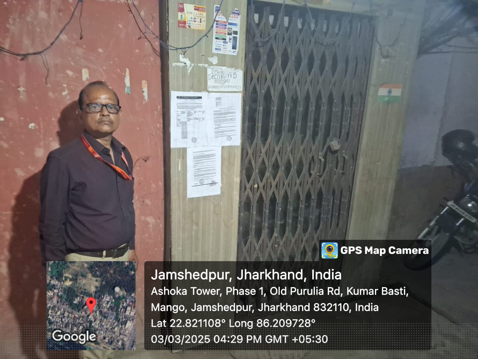 Punjab National Bank Auctions for Residential property in East Singhbhum, Jharkhand image 2 of 3 in Jamshedpur, East Singhbhum | Punjab National Bank auction property
