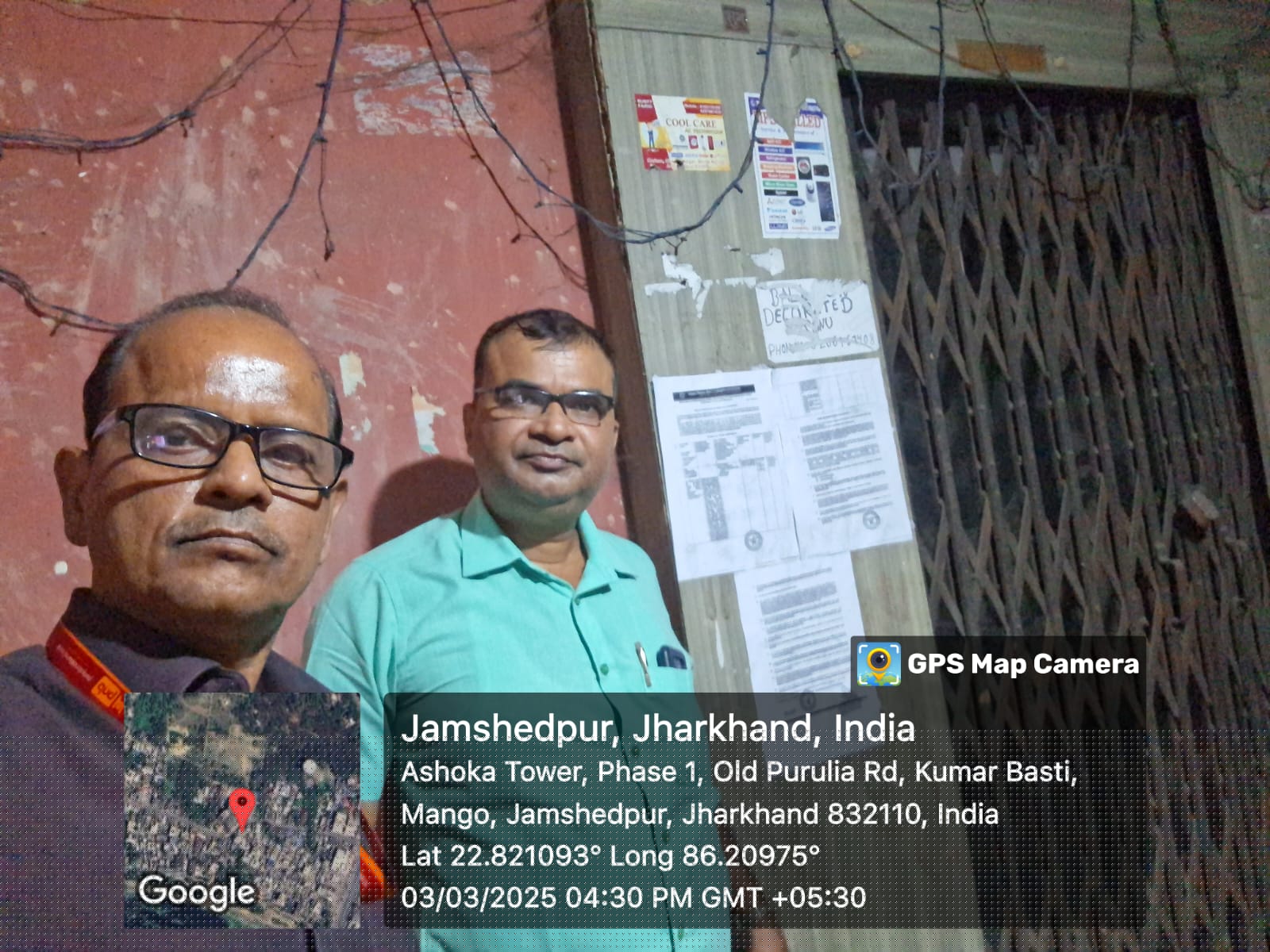 Punjab National Bank Auctions for Residential property in East Singhbhum, Jharkhand image 3 of 3 in Jamshedpur, East Singhbhum | Punjab National Bank auction property