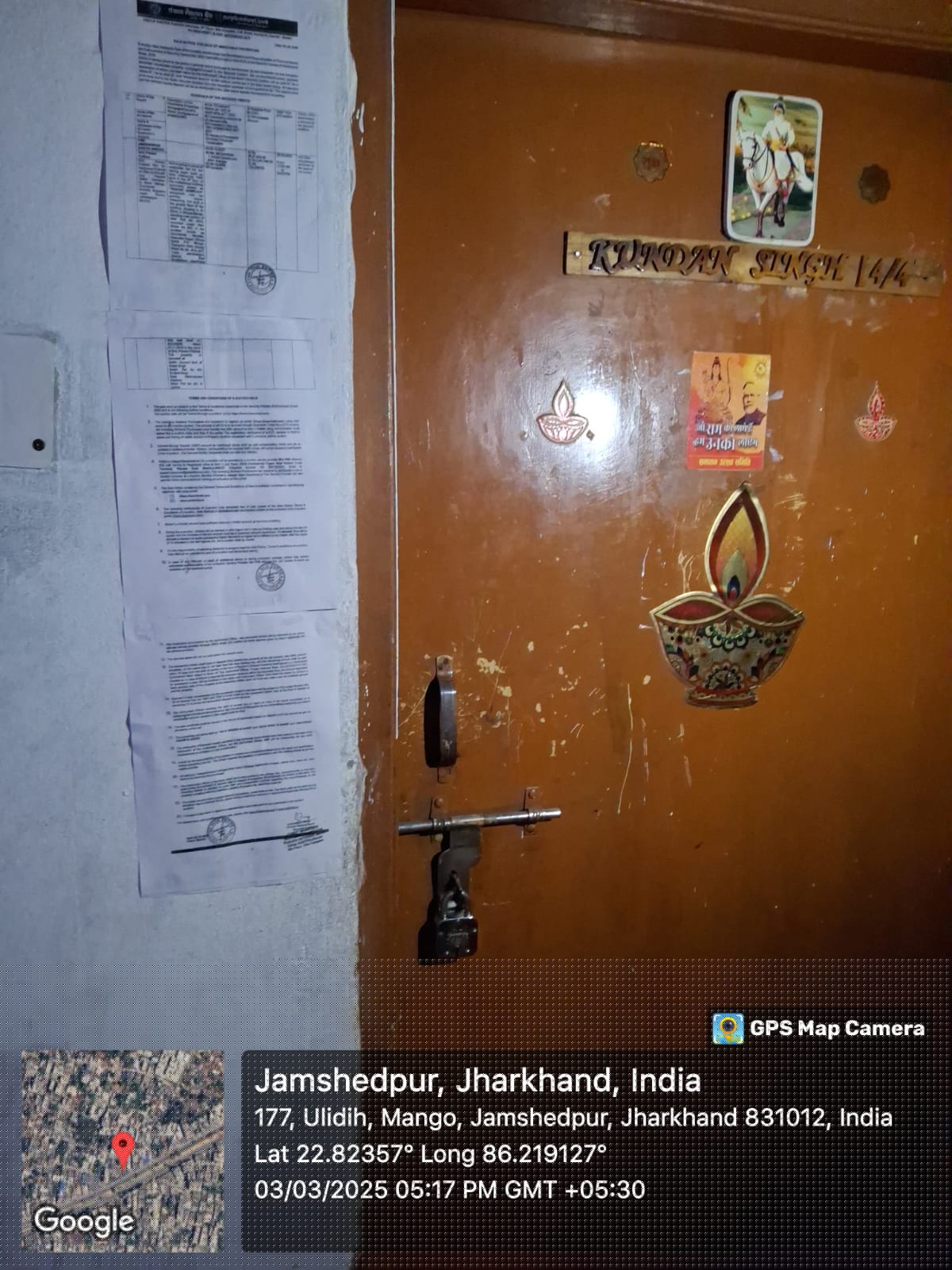 Punjab National Bank Auctions for Residential property in East Singhbhum, Jharkhand image 3 of 3 in Jamshedpur, East Singhbhum | Punjab National Bank auction property