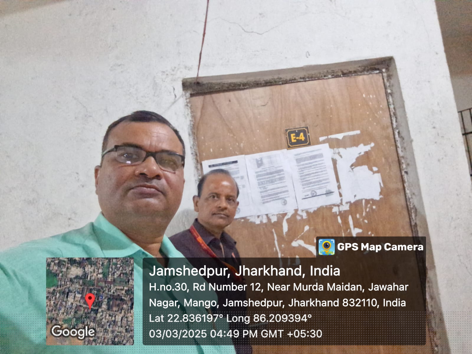 Punjab National Bank Auctions for Residential property in East Singhbhum, Jharkhand image 3 of 3 in Jamshedpur, East Singhbhum | Punjab National Bank auction property