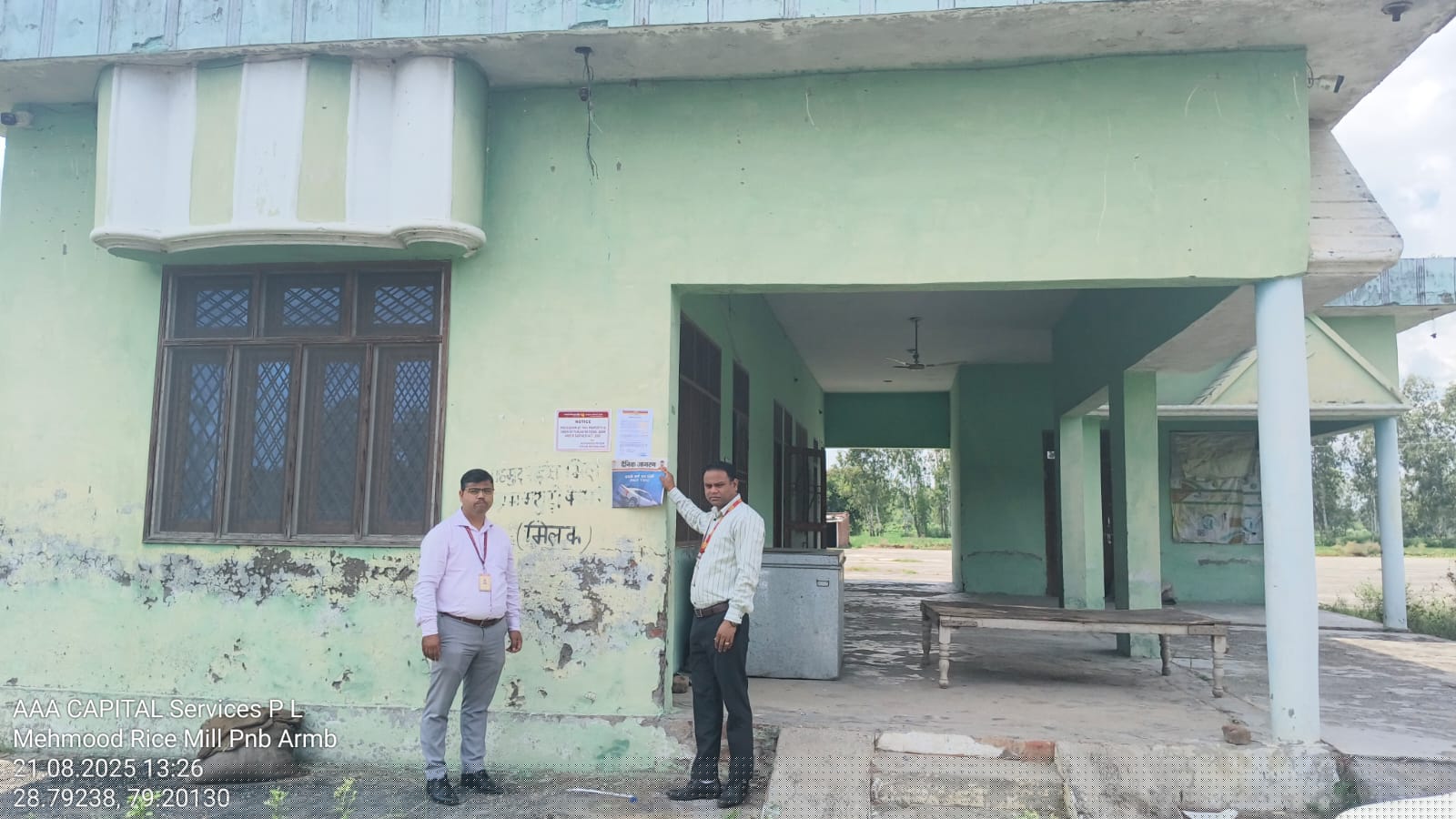 Punjab National Bank Auctions for Commercial property in Rampur, Andhra Pradesh image 2 of 2 in Kemri, Rampur | Punjab National Bank auction property