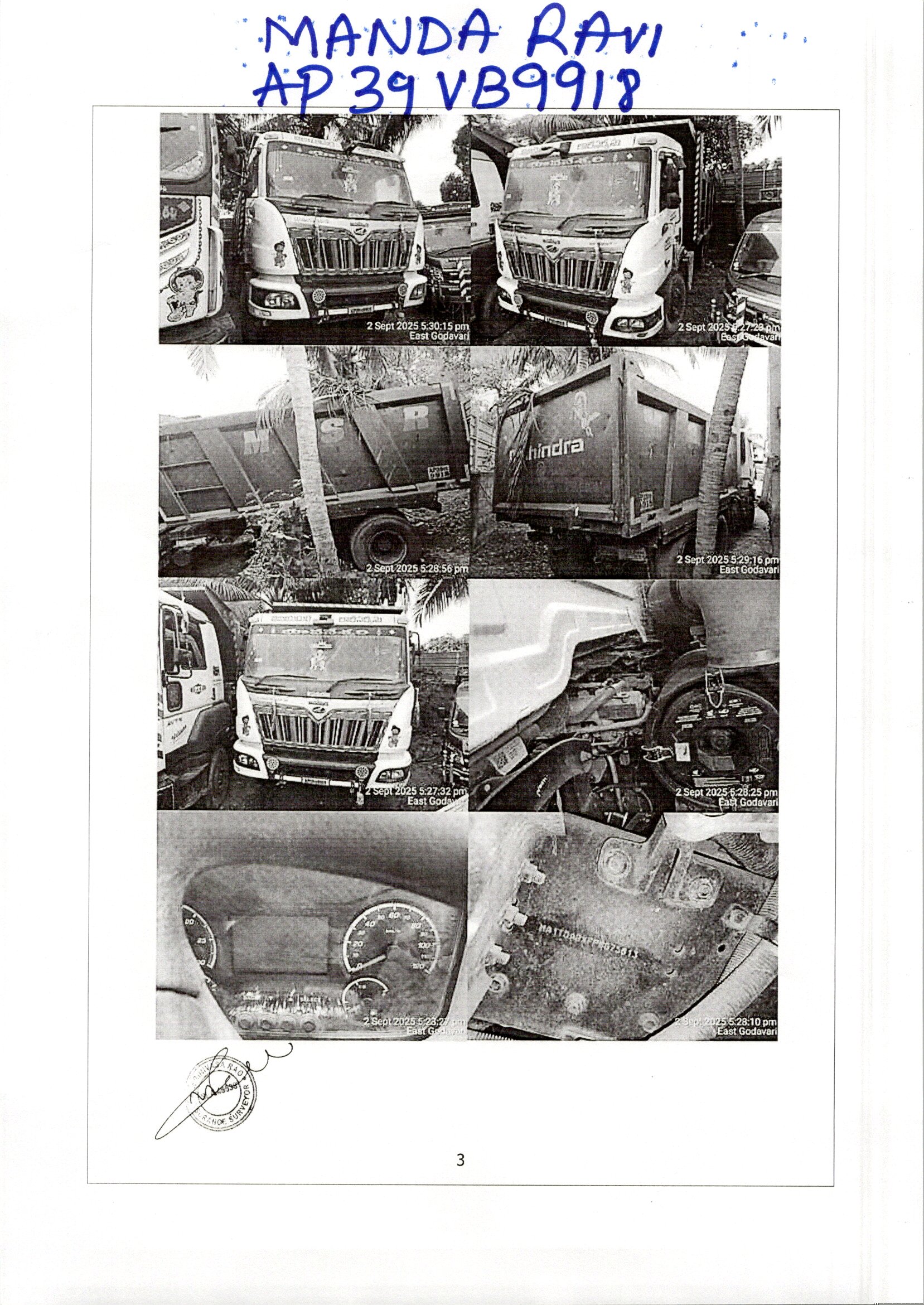 Bank of Baroda Auctions for Vehicle Auctions property in East Godavari, Andhra Pradesh