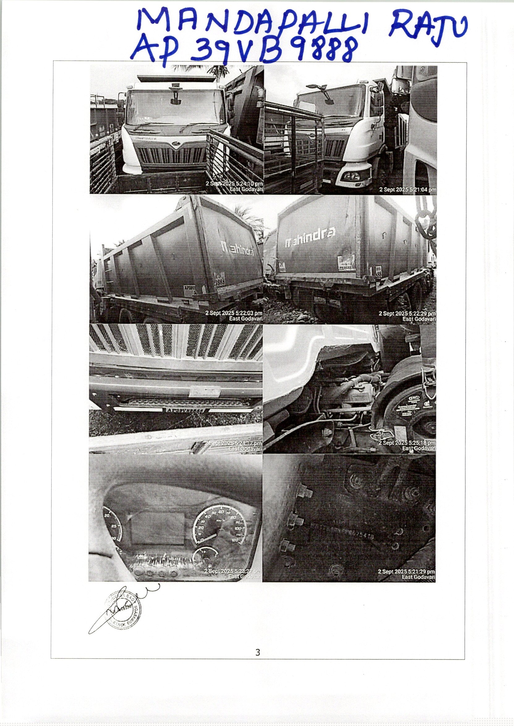 Bank of Baroda Auctions for Vehicle Auctions property in East Godavari, Andhra Pradesh