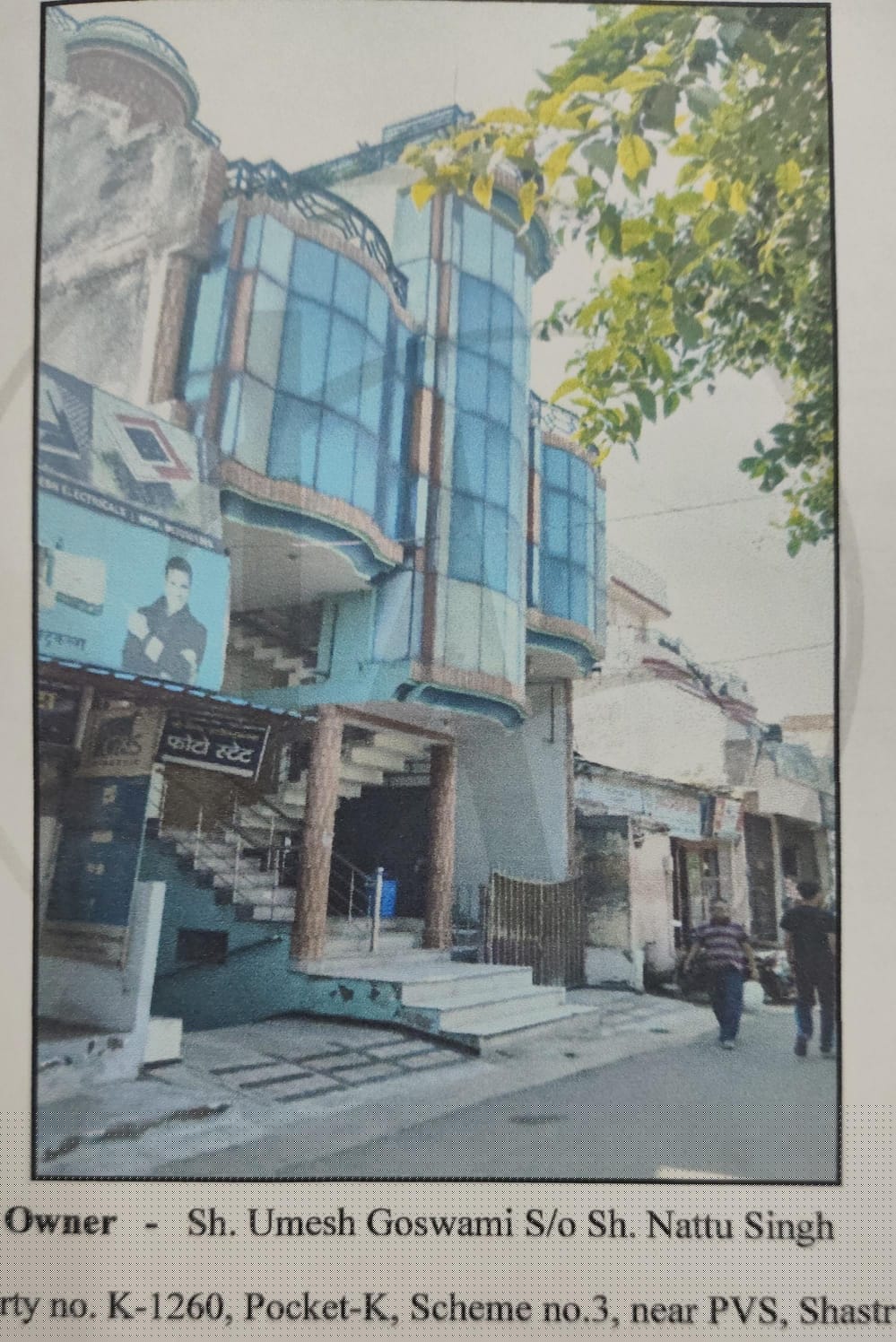 Union Bank of India Auctions for Residential property in Meerut, Uttar Pradesh