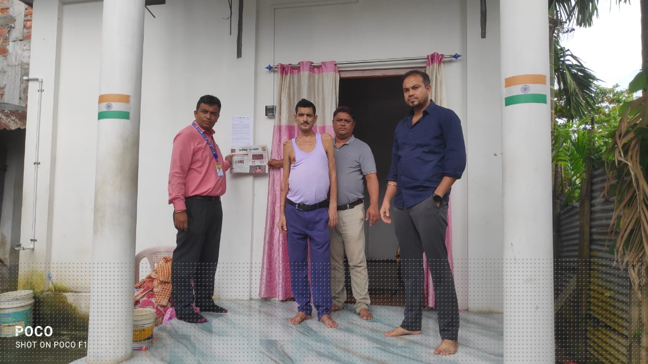 UCO Bank Auctions for Residential property in South Tripura, Tripura image 4 of 5 in Belonia, South Tripura | UCO Bank auction property