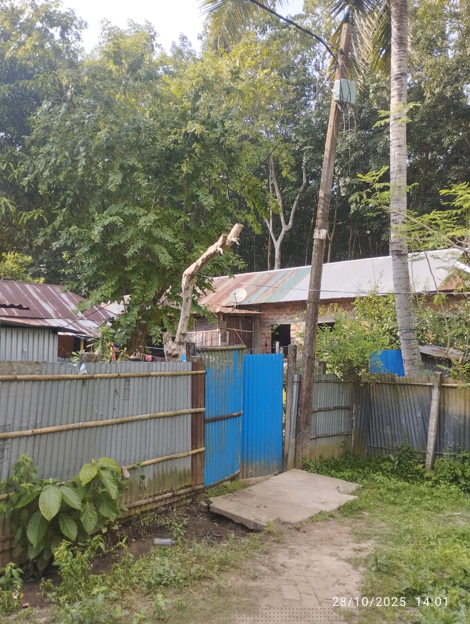 UCO Bank Auctions for Residential property in Sepahijala, Tripura image 2 of 5 in Gakulnagar, Sepahijala | UCO Bank auction property
