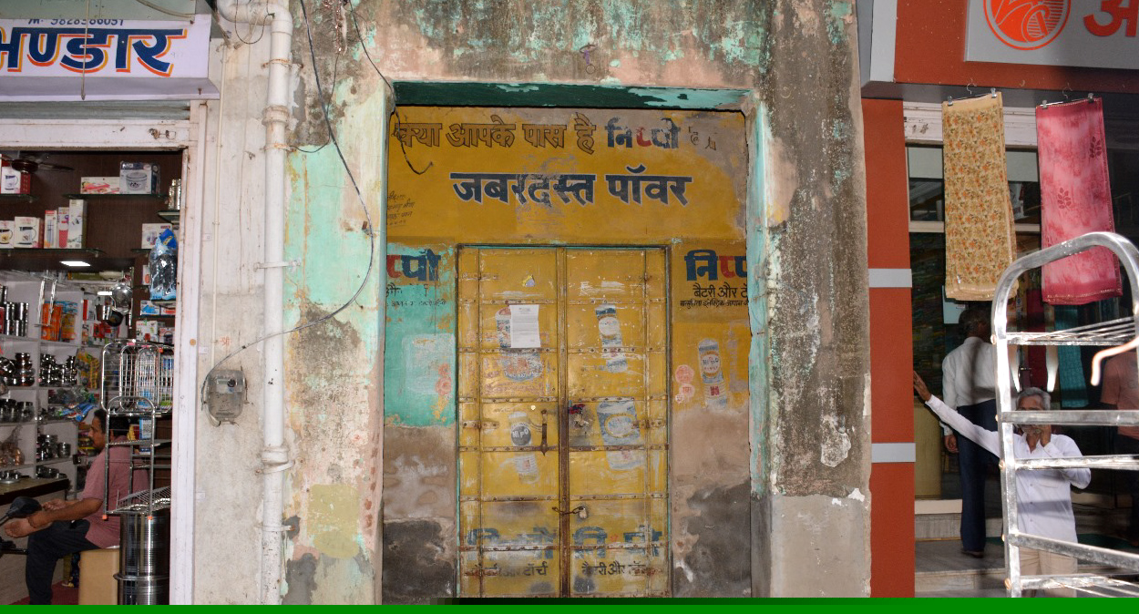 Bank of Baroda Auctions for Commercial property in Jhunjhunu, Rajasthan image 4 of 4 in Nawalgarh, Jhunjhunu | Bank of Baroda auction property