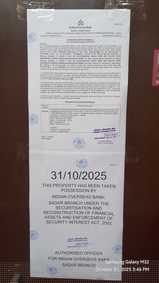 Indian Overseas Bank Auctions for Residential property in Nagpur, Maharashtra image 2 of 2 in Nagpur, Nagpur | Indian Overseas Bank auction property