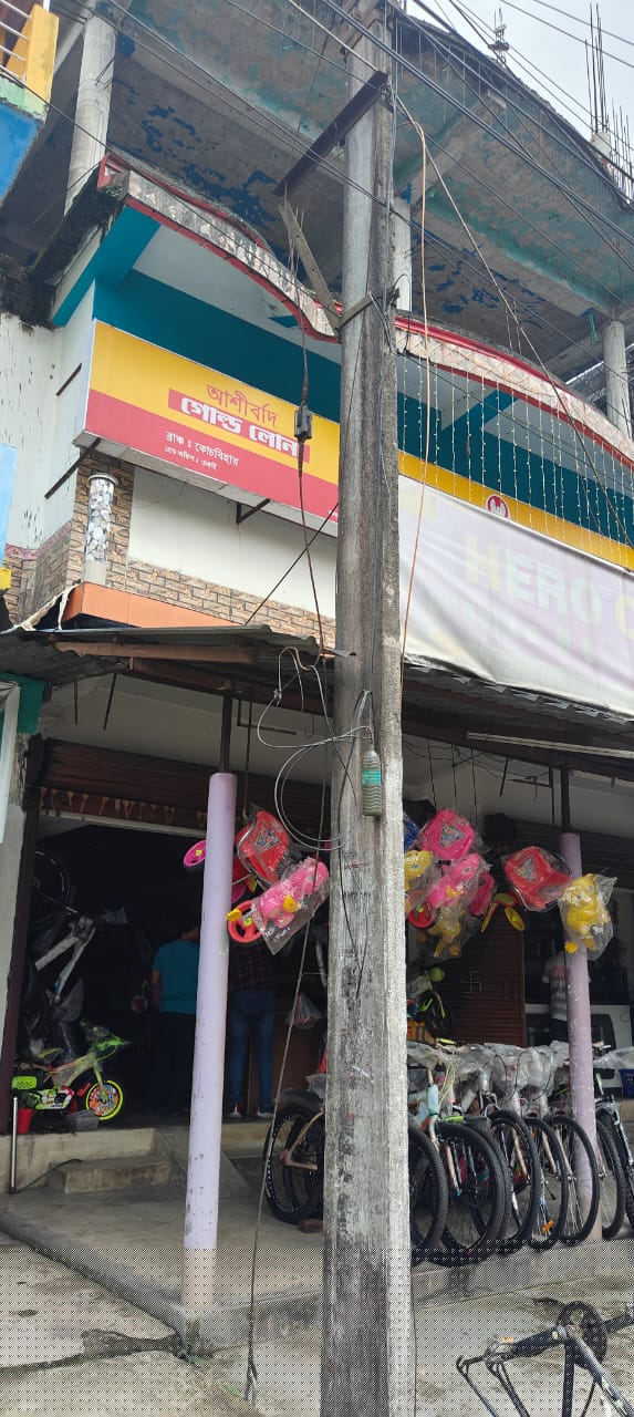 Punjab National Bank Auctions for Residential property in Cooch Behar, West Bengal image 2 of 2 in Cooch Behar, Cooch Behar | Punjab National Bank auction property