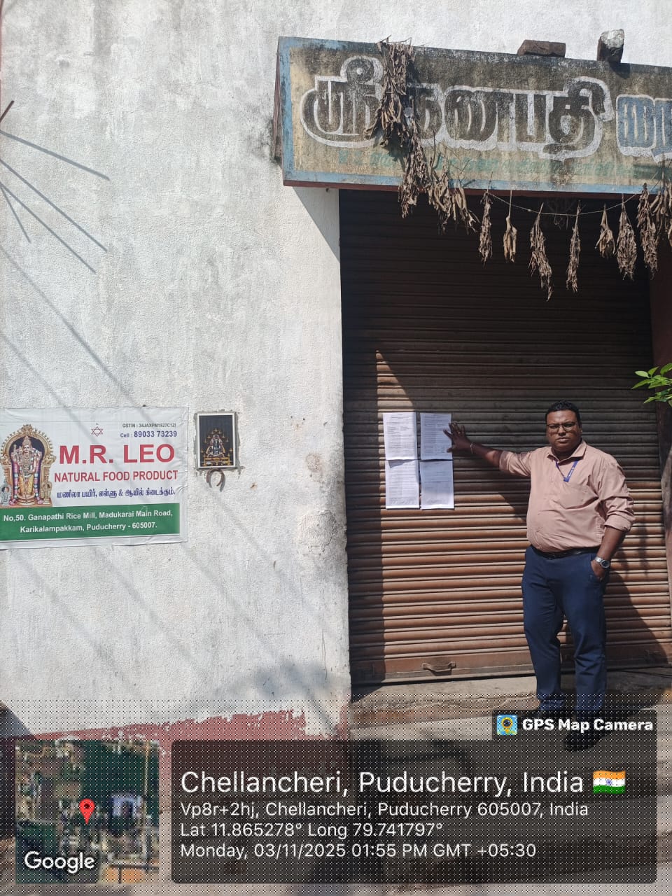 Indian Bank Auctions for Commercial property in Pondicherry, Tamil Nadu image 2 of 2 in Puducherry, Pondicherry | Indian Bank auction property