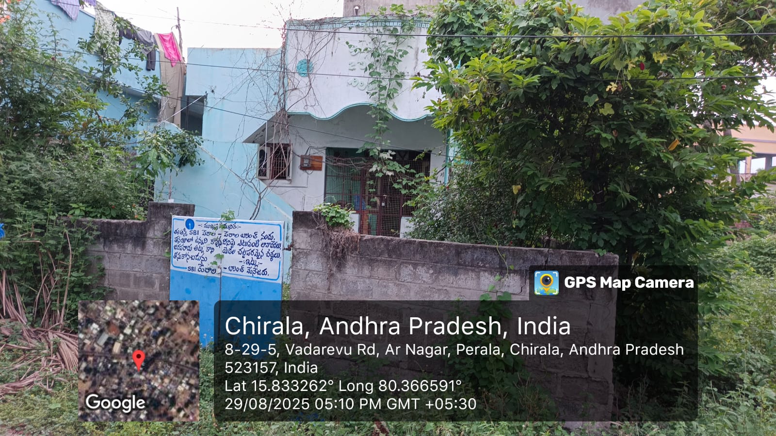 State Bank of India Auctions for Residential property in Bapatla, Andhra Pradesh image 2 of 2 in Chirala, Bapatla | State Bank of India auction property