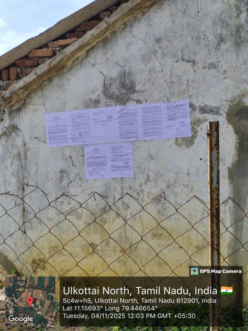 Indian Overseas Bank Auctions for Residential property in Ariyalur, Tamil Nadu image 3 of 4 in Gangai Konda Cholapuram, Ariyalur | Indian Overseas Bank auction property