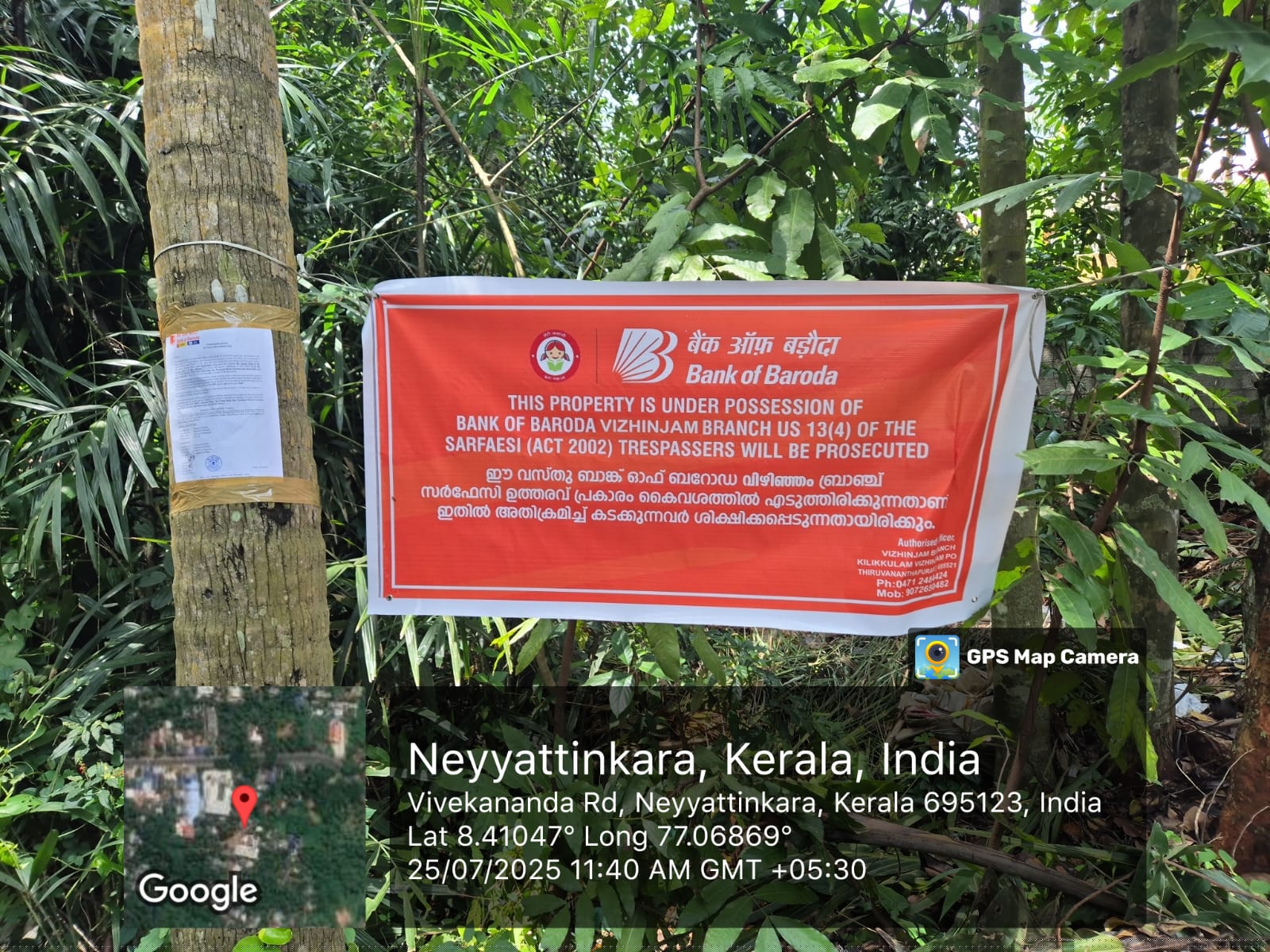 Bank of Baroda Auctions for Residential property in Trivandrum, Kerala image 4 of 5 in Athiyannur, Trivandrum | Bank of Baroda auction property