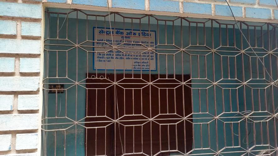 Central Bank of India Auctions for Residential property in Giridih, Jharkhand image 6 of 18 in Giridih, Giridih | Central Bank of India auction property