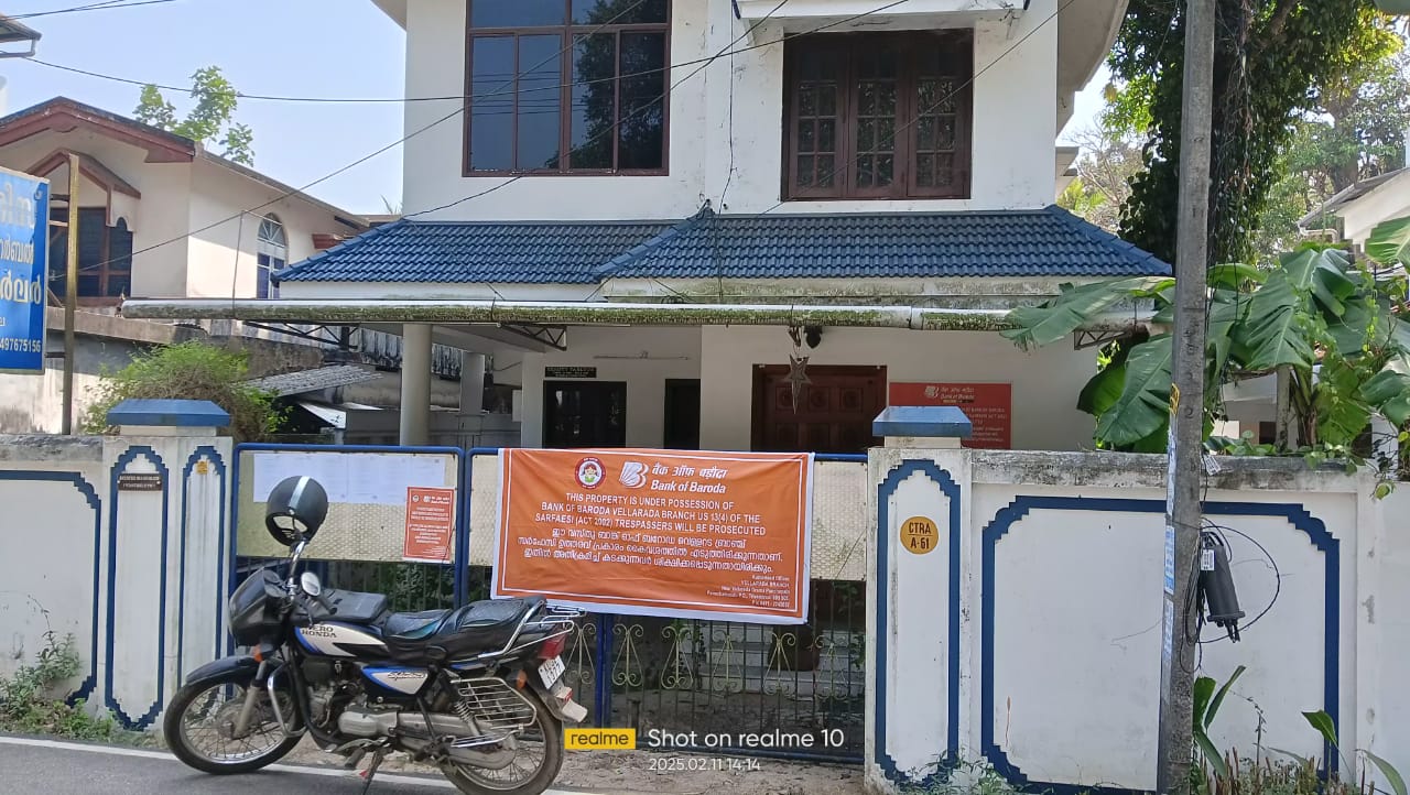 Bank of Baroda Auctions for Residential property in Alappuzha, Kerala image 4 of 4 in Cherthala, Alappuzha | Bank of Baroda auction property
