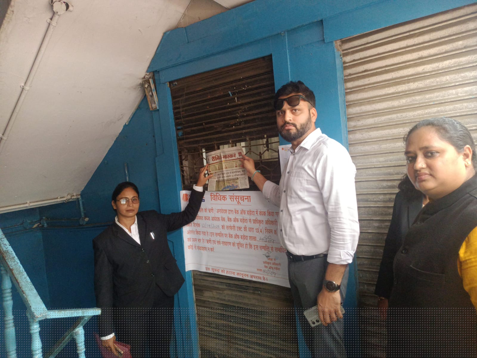 Bank of Baroda Auctions for Residential property in Bhopal, Madhya Pradesh image 3 of 3 in Bhopal, Bhopal | Bank of Baroda auction property