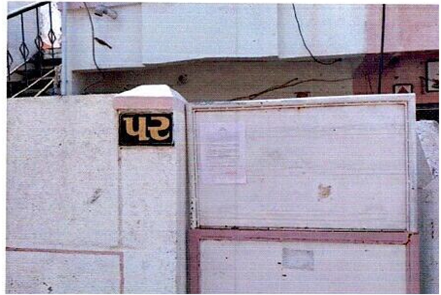 Bank of Baroda Auctions for Residential property in Botad, Gujarat image 4 of 5 in Botad, Botad | Bank of Baroda auction property