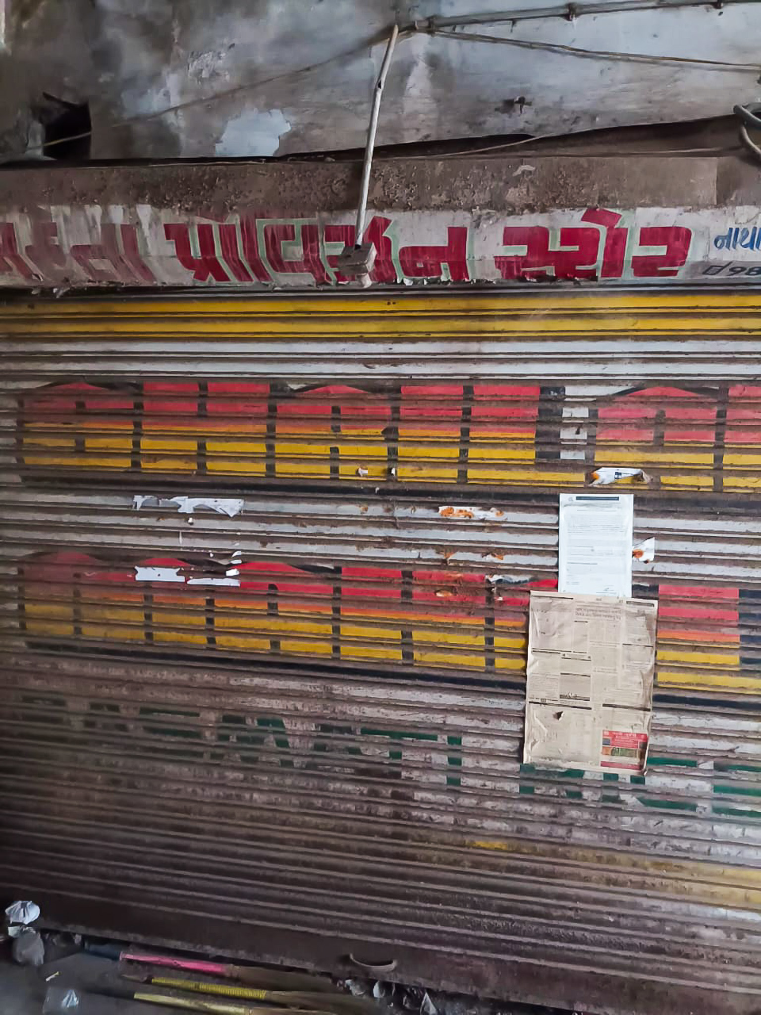 UCO Bank Auctions for Commercial property in Vadodara, Gujarat image 3 of 3 in Vadodara, Vadodara | UCO Bank auction property