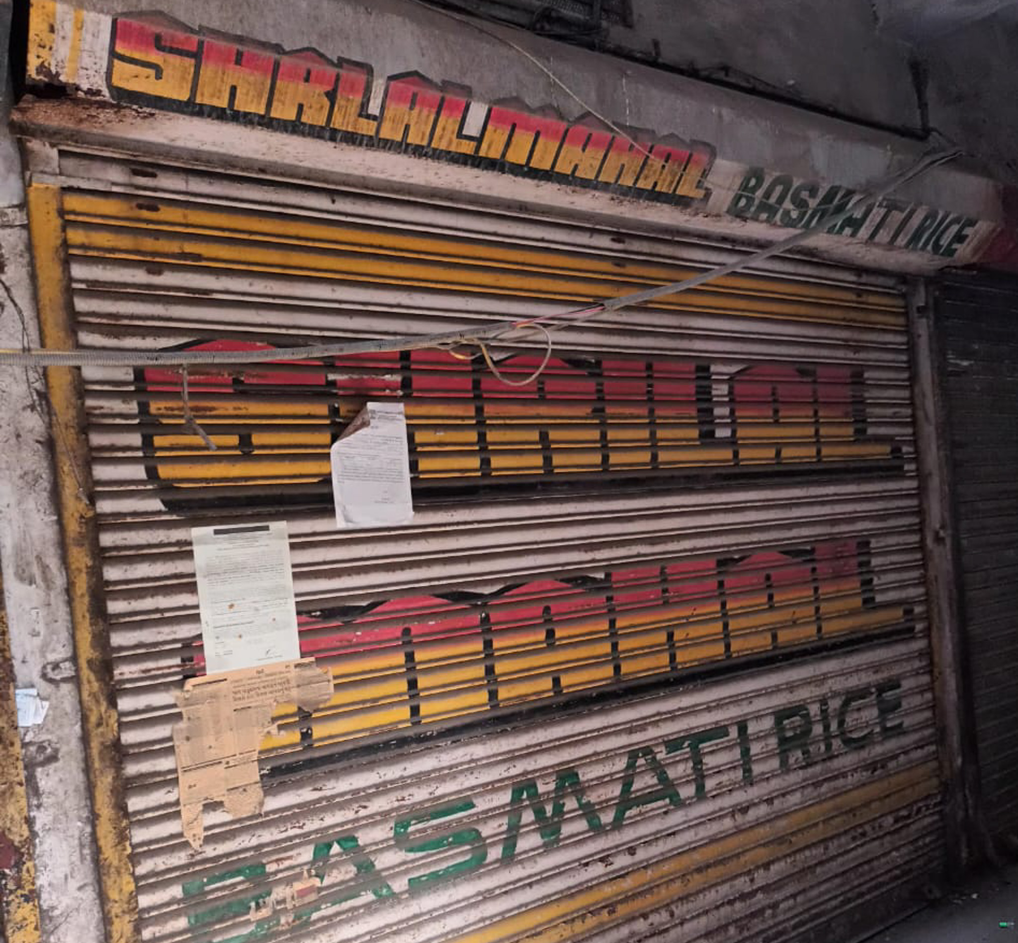 UCO Bank Auctions for Commercial property in Vadodara, Gujarat image 2 of 3 in Vadodara, Vadodara | UCO Bank auction property